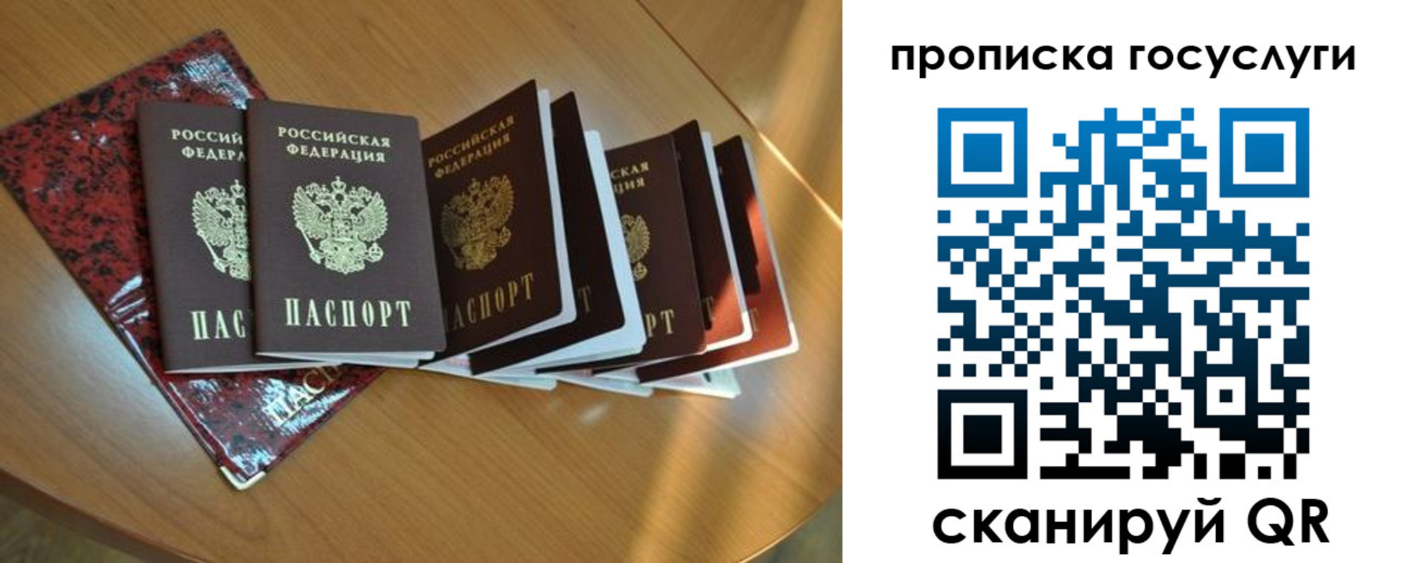 временная регистрация в квартире в Городце