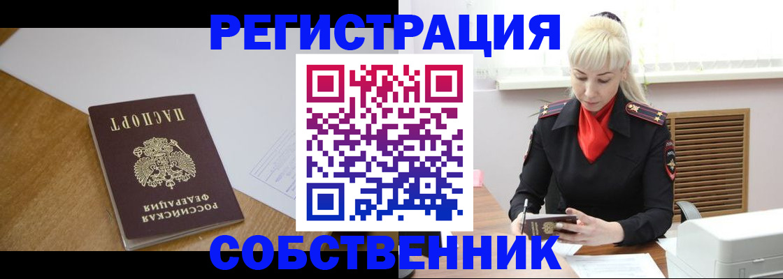 регистрация для дет. сада в Городце